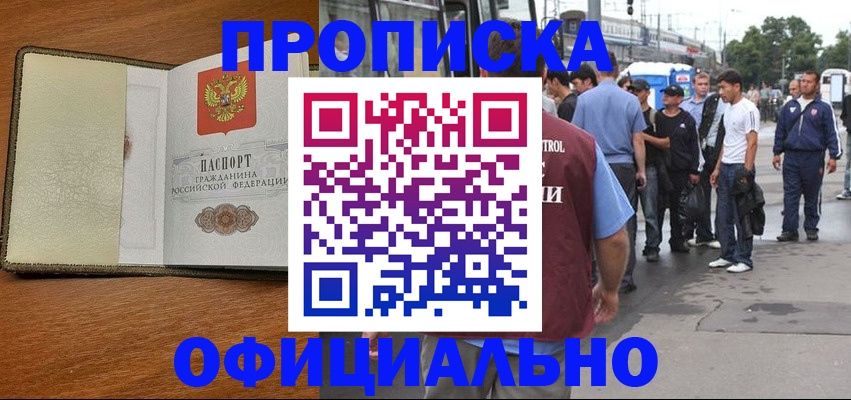 регистрация для школы в Тереке